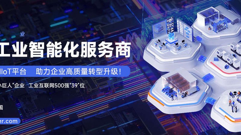 高碳铬轴承钢直线导轨材质：揭秘其核心特性和应用**