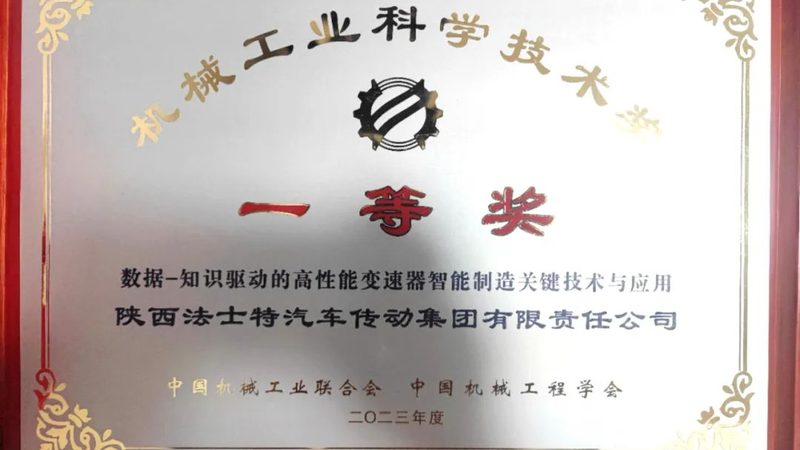 机械制造设备安全操作规程编制：关键步骤与注意事项